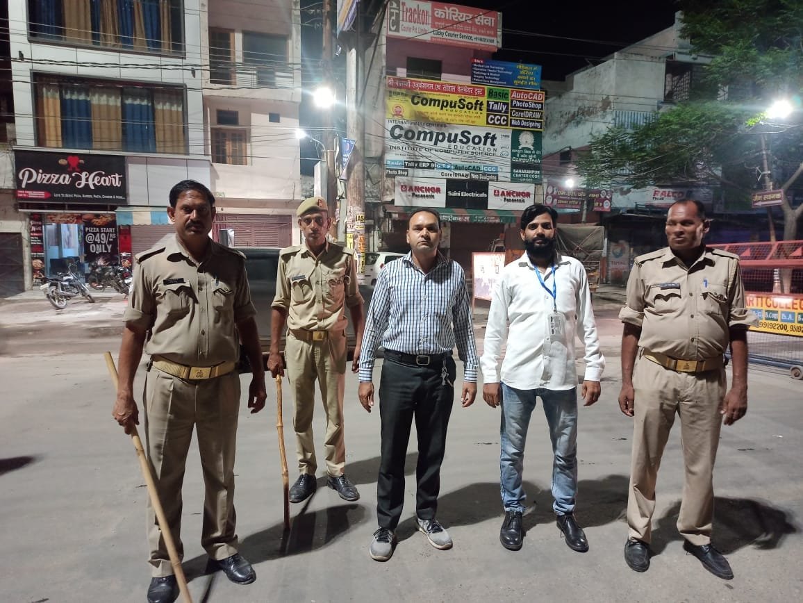 मानवाधिकार जागरूकता कार्यक्रम
